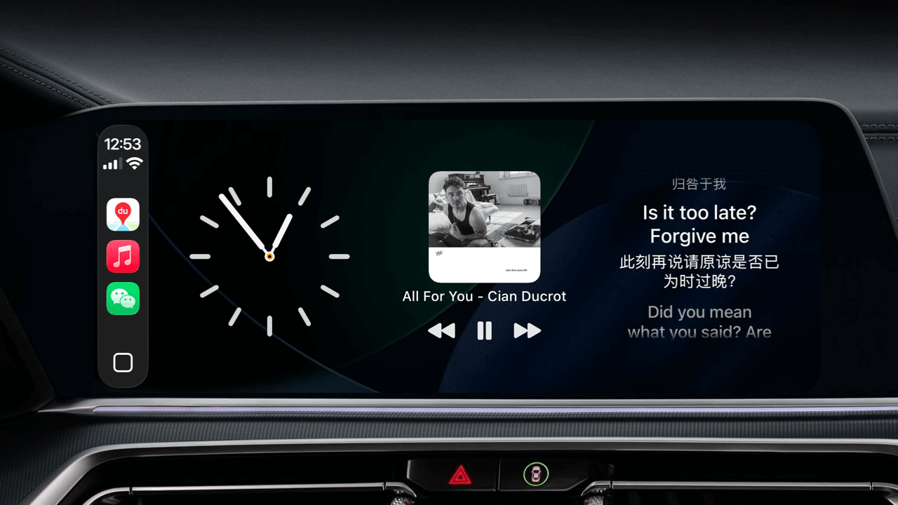 Caraoke showing synced lyrics on a CarPlay dashboard
